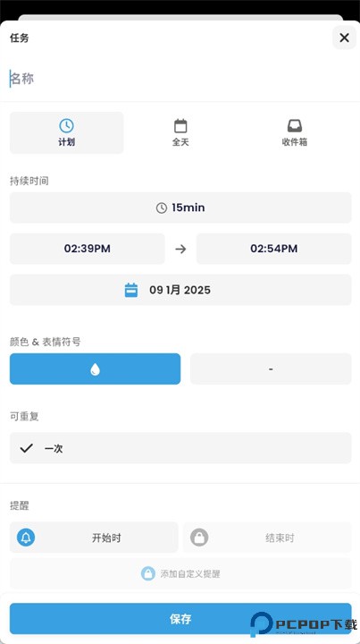 prosper安卓版