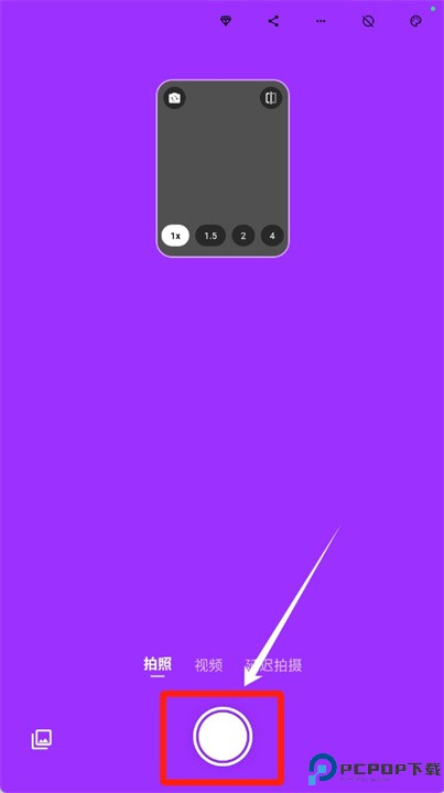 lightcam软件