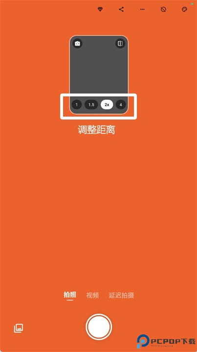 lightcam软件