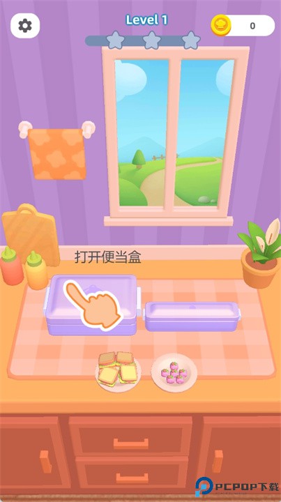 便当盒大作战安卓版