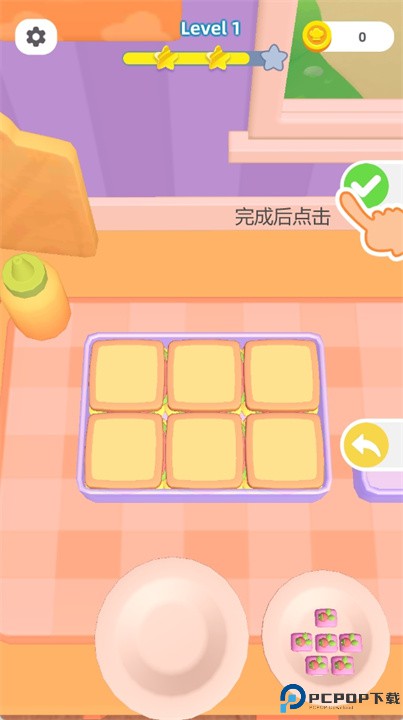 便当盒大作战安卓版