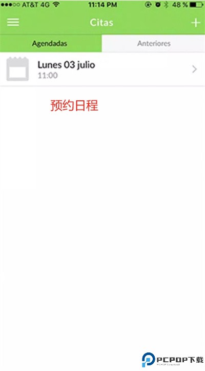 nutrify软件