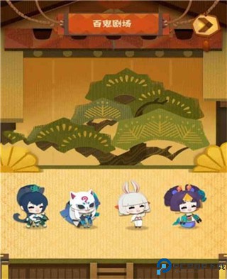 阴阳师妖怪屋