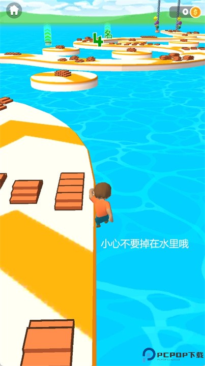 搭个桥快跑正版