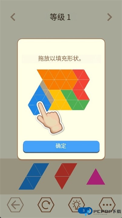 七巧板颜色拼图安卓版