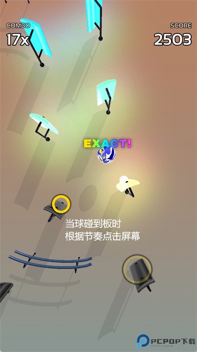 beatbounce安卓版