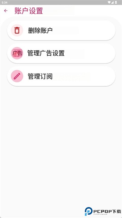 转述应用改写文本软件
