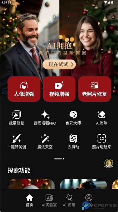 picma软件