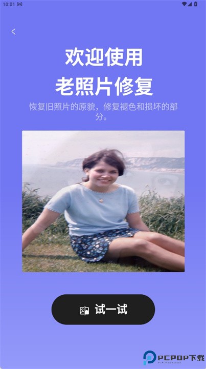 picma软件