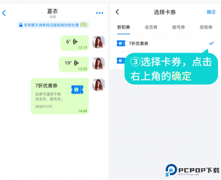 蝙蝠安全加密聊天app截图