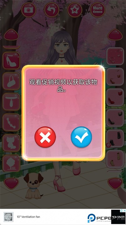 动漫女孩的时尚手游