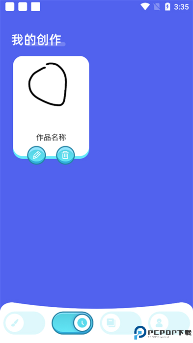 paper正版截图