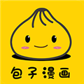 包子漫画正版