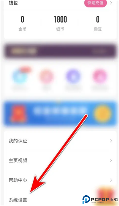 趣友聊天