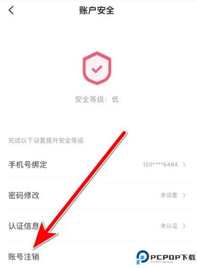 趣友聊天