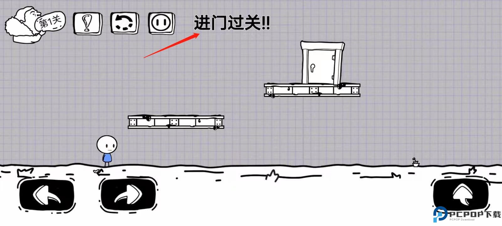 脑洞人大冒险
