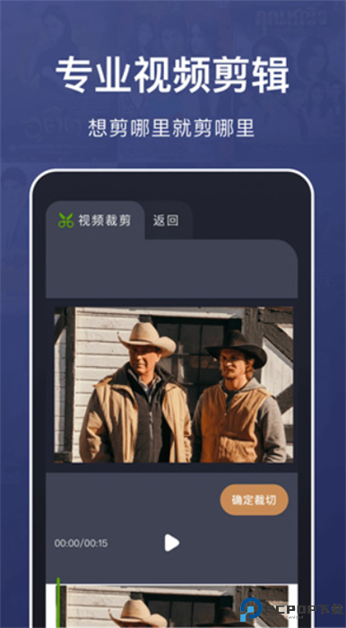 乐看视频app安卓