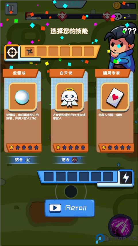 英雄生存手机版