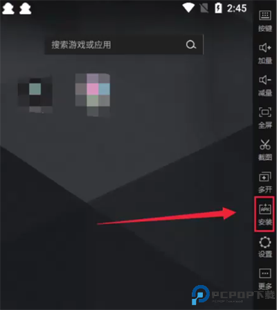 gba模拟器中文版截图