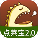 点菜宝