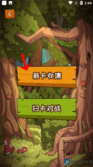 汇智动漫app截图