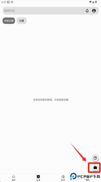 litestory最新版