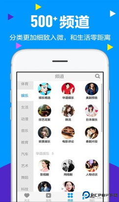 蛙趣视频软件安卓版截图