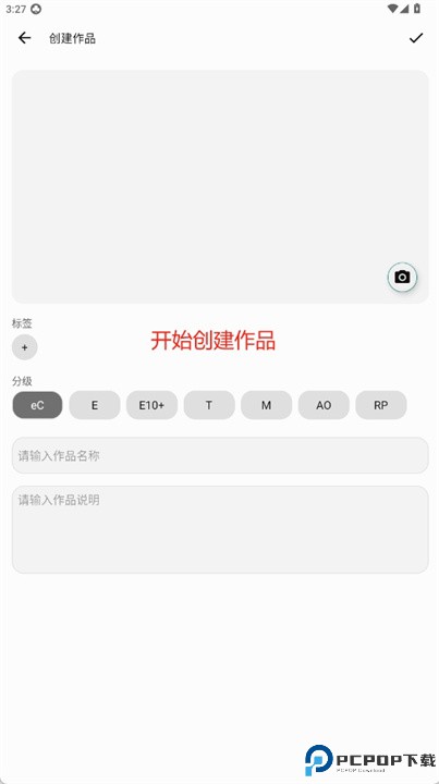 litestory最新版