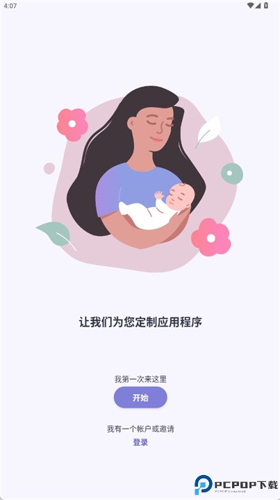 demato软件