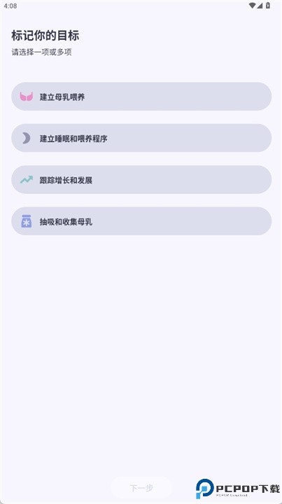 demato软件