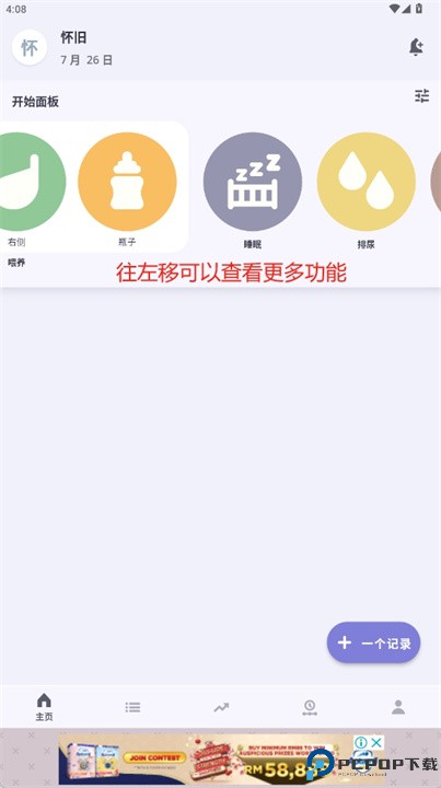 demato软件