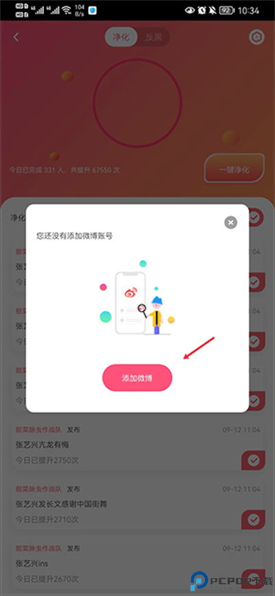 星芒软件