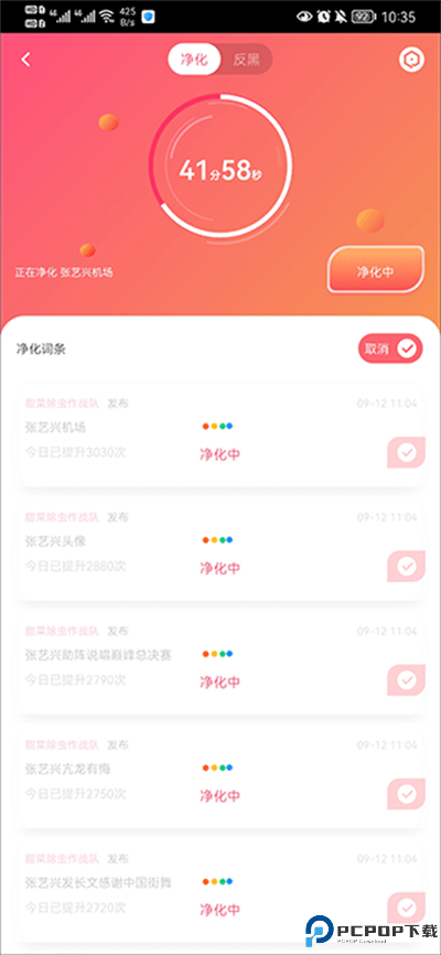 星芒软件