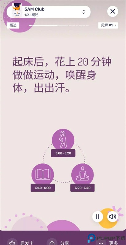 uptime软件