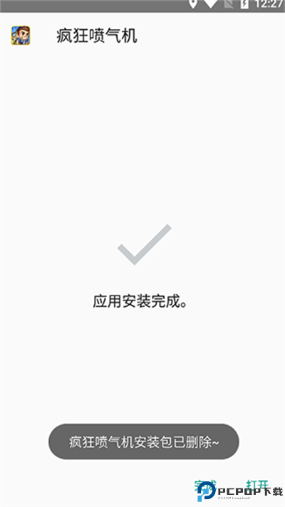 腕趣应用商店手表版正版截图