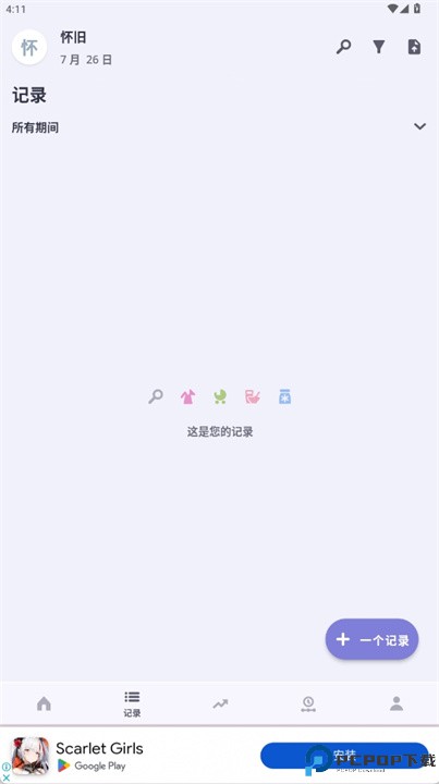 demato软件