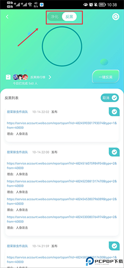 星芒软件