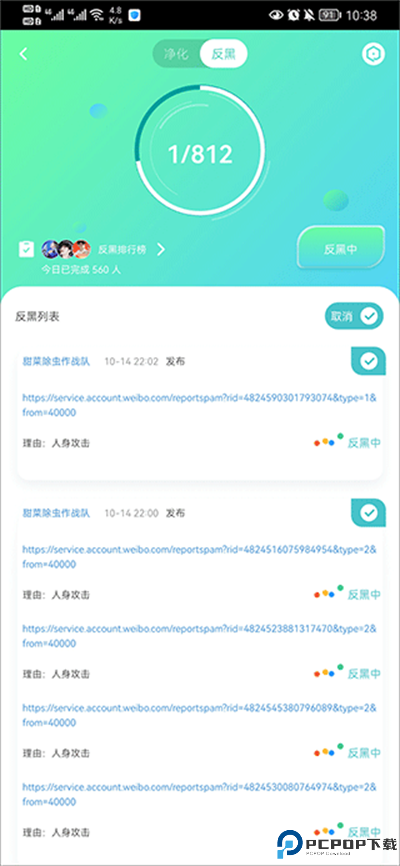 星芒软件