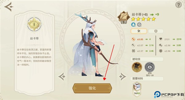 远古众神