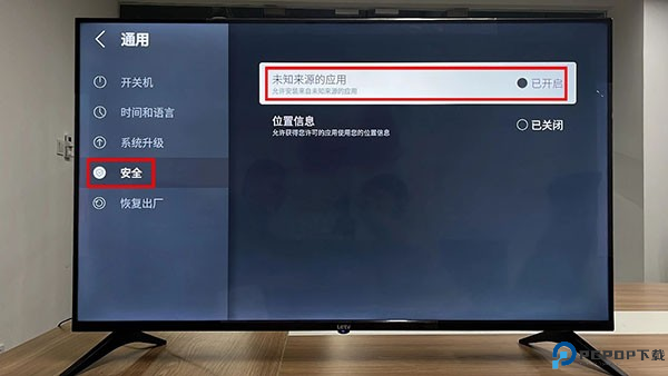 万古TV软件手机版