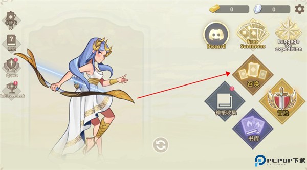 远古众神