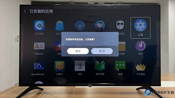 万古TV软件手机版