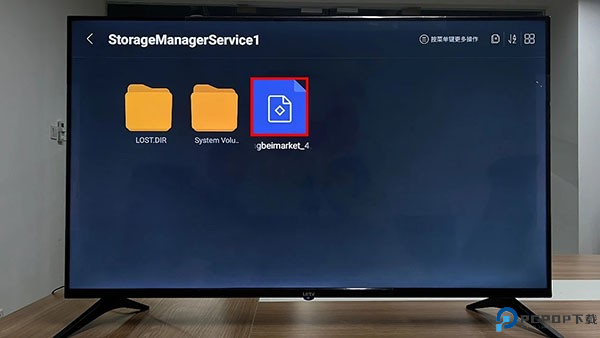 万古TV软件手机版