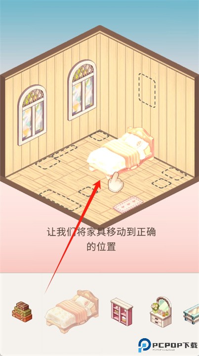 卡哇伊拼图游戏