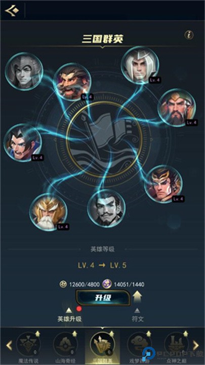 塔塔英雄手游