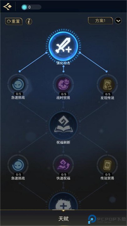 塔塔英雄手游