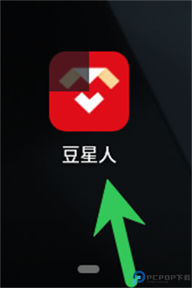 豆星人安卓版