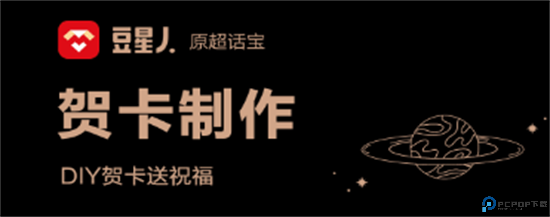 豆星人安卓版截图