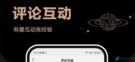 豆星人安卓版截图