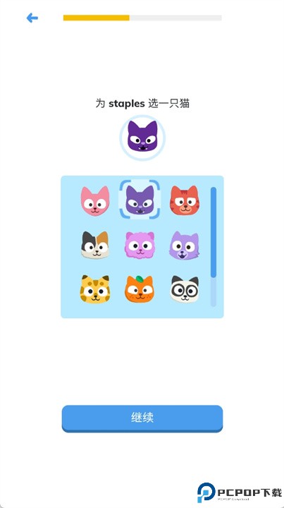 studycat最新版